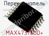 Переключатель MAX4737EUD+