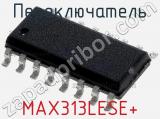 Переключатель MAX313LESE+ фотография 2.