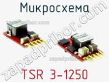 Микросхема TSR 3-1250 фотография 2.