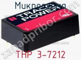 Микросхема THP 3-7212 фотография 2.