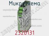 Микросхема 2320131 фотография 2.