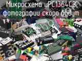 Микросхема uPC1364C2 