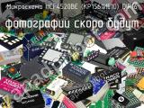 Микросхема HCF4520BE (КР1561ИЕ10) DIP16