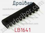 Драйвер LB1641