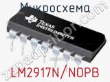 Микросхема LM2917N/NOPB фотография 3.