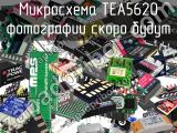 Микросхема TEA5620 