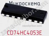 Микросхема CD74HC4053E фотография 3.