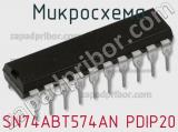 Микросхема SN74ABT574AN PDIP20 фотография 2.