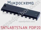 Микросхема SN74ABT574AN PDIP20 фотография 3.