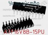 Устройство ATF16V8B-15PU фотография 3.