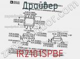 Драйвер IR2101SPBF фотография 3.