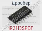 Драйвер IR2113SPBF фотография 3.