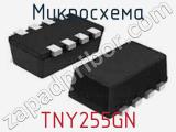 Микросхема TNY255GN фотография 2.