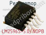 Регулятор LM2596S-5.0/NOPB фотография 2.