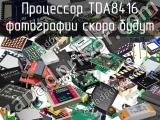 Процессор TDA8416 