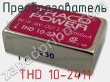Преобразователь THD 10-2411 фотография 3.