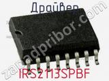Драйвер IRS2113SPBF фотография 3.