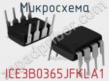 Микросхема ICE3B0365JFKLA1