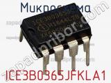 Микросхема ICE3B0365JFKLA1 фотография 3.