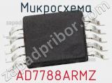 Микросхема AD7788ARMZ фотография 2.