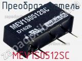 Преобразователь MEV1S0512SC фотография 2.