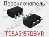 Переключатель TS5A3157DBVR 