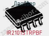 Драйвер IR2101STRPBF фотография 2.