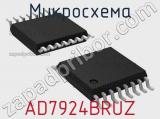 Микросхема AD7924BRUZ 