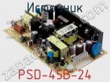 Источник PSD-45B-24 фотография 2.