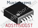 Микросхема ADS1115IDGST фотография 2.