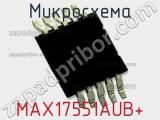 Микросхема MAX17551AUB+ 