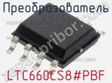 Преобразователь LTC660CS8#PBF фотография 2.
