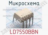 Микросхема LD7550BBN 