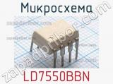 Микросхема LD7550BBN