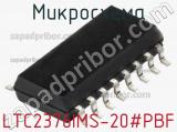 Микросхема LTC2376IMS-20#PBF