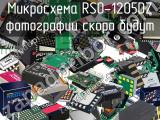 Микросхема RSO-1205DZ 