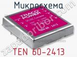 Микросхема TEN 60-2413 фотография 3.