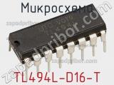 Микросхема TL494L-D16-T фотография 3.