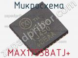 Микросхема MAX17558ATJ+ фотография 3.