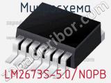 Микросхема LM2673S-5.0/NOPB фотография 2.