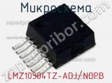 Микросхема LMZ10504TZ-ADJ/NOPB фотография 2.