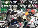 Микросхема LDE03-20B24 