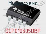 Микросхема DCP010505DBP 
