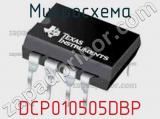 Микросхема DCP010505DBP