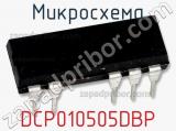 Микросхема DCP010505DBP фотография 2.