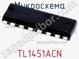 Микросхема TL1451ACN фотография 2.