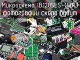 Микросхема IB1205LS-1WR3 