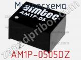 Микросхема AM1P-0505DZ 
