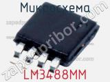Микросхема LM3488MM фотография 2.