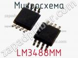 Микросхема LM3488MM фотография 3.